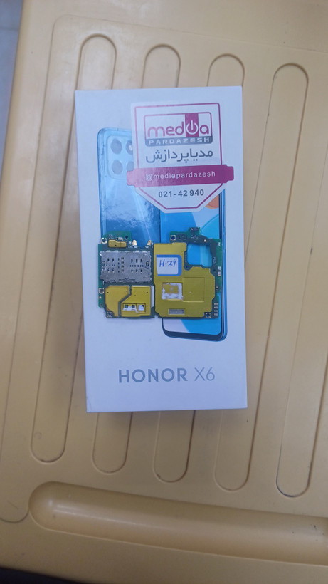برد هانر X6