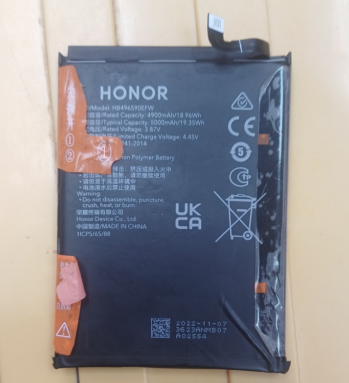 باتری آنر x6