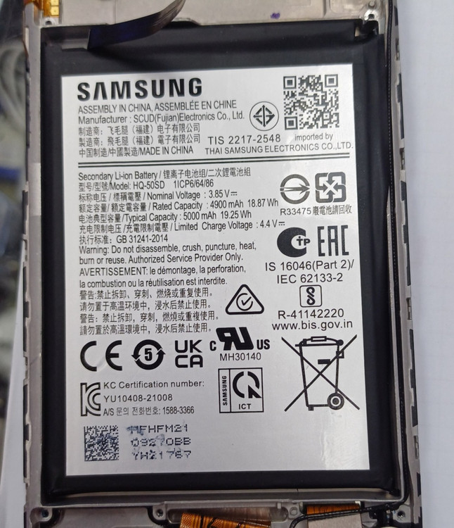 باتری سامسونگ آ 03 اس