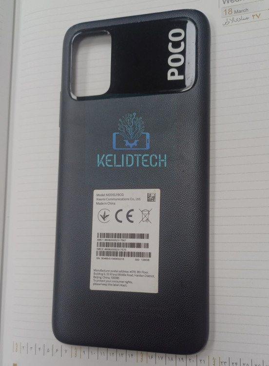 در پشت شیائومی پوکو ام 3