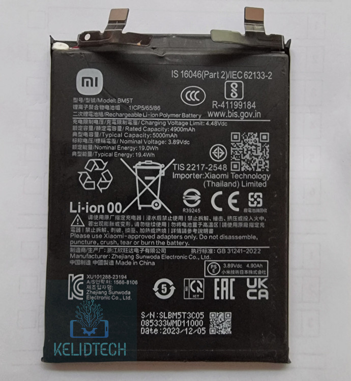 باتری شیائومی نوت 13 پرو