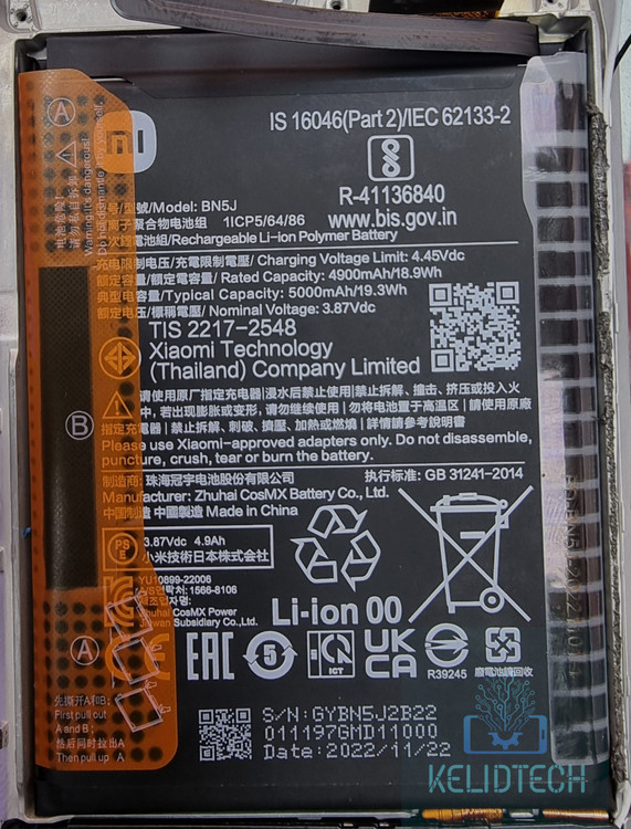 باتری اورجینال شیائومی پوکو x5 5g