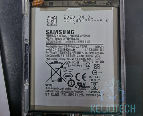 باتری اورجینال سامسونگ گلکسی اس 20 پلاس